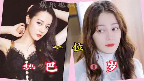 叠字女星爆料视频大全集,揭秘娱乐圈幕后风云  第1张