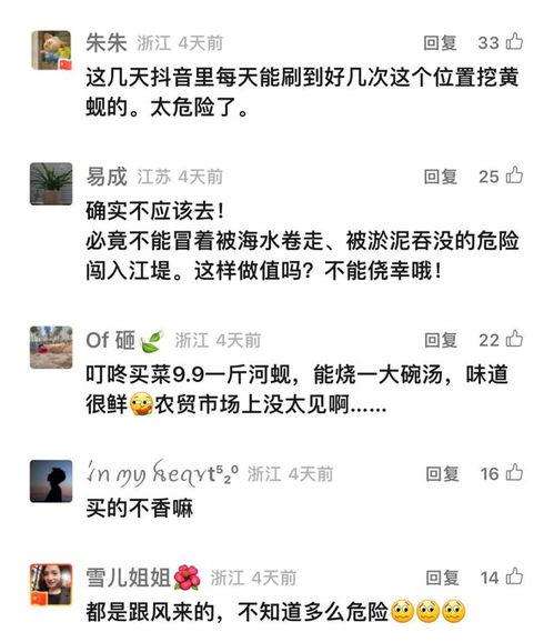 爆料新闻配音视频下载,热门事件幕后真相曝光 第1张 爆料新闻配音视频下载,热门事件幕后真相曝光 第1张