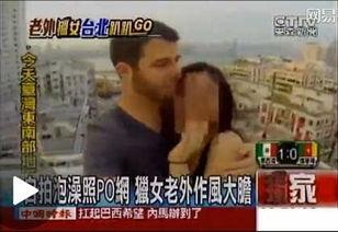 亚洲在线视频免费观看,免费在线视频盛宴  第1张